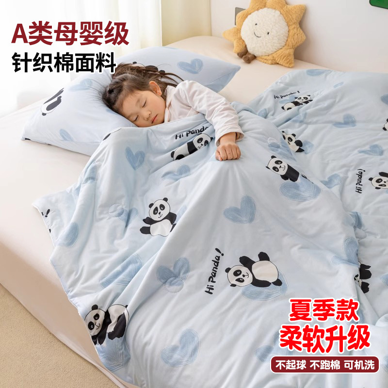 팬더베이비 [소프트 업그레이드 모델-대두섬유 충전재]