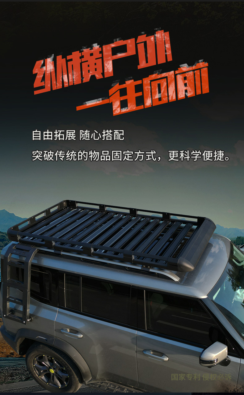 Car Roof Rack SUV Aluminum Alloy Extension Platform