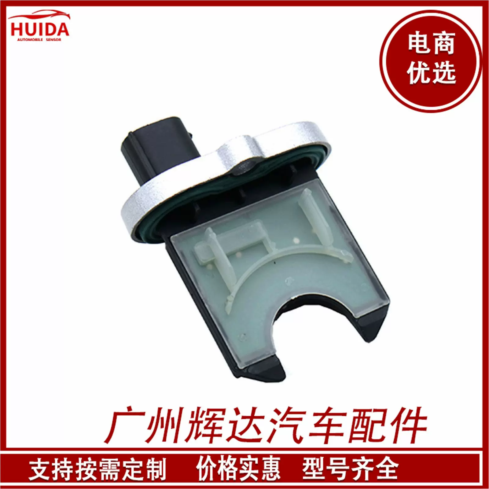 3M513F818BB适用于福特转向角度传感器1363753  3M51-3F818-BB