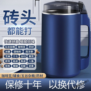Grinding Mill Ultra-Fine Large-Capacity Grinder Crusher Grain Cooking Dry and Wet Dual-Use Free Shipping Supports Drop Shipping