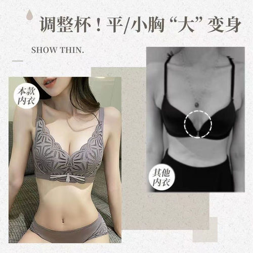 直播无钢圈聚拢收副乳防下垂乳胶新款火山能量石内衣女蚕丝文胸罩