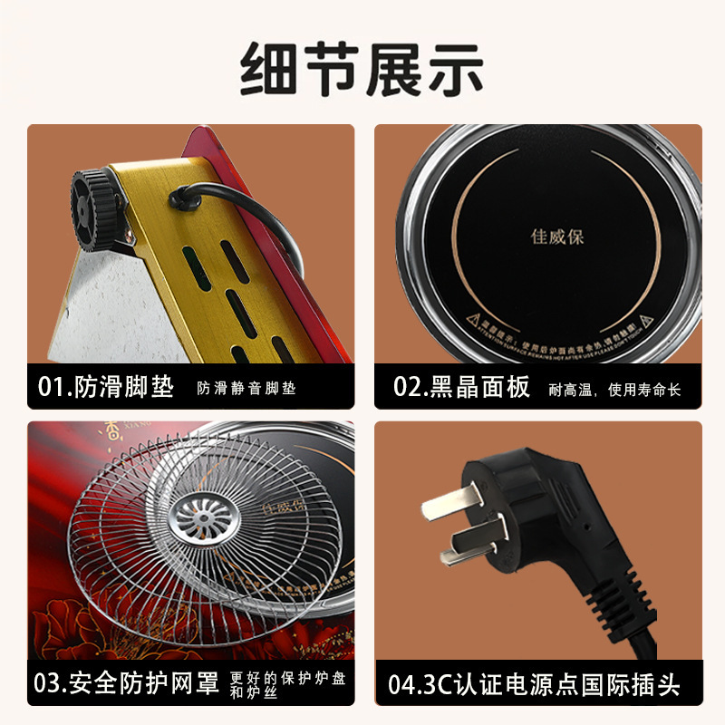 新しい多機能電気ストーブ、電気ワイヤーストーブ、電気ストーブ、電気火鉢、温水、携帯用ストーブメーカー|undefined