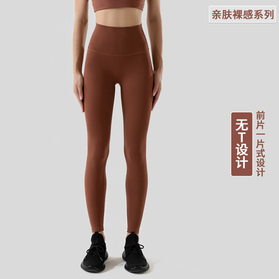 定 制无T线双面磨毛裸感高腰提臀蜜桃臀lulu瑜伽裤女运动健身裤