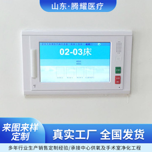 Wired Hospital Pager, House Call Extension, Bedside Pager, Bell Voice Intercom, Call System