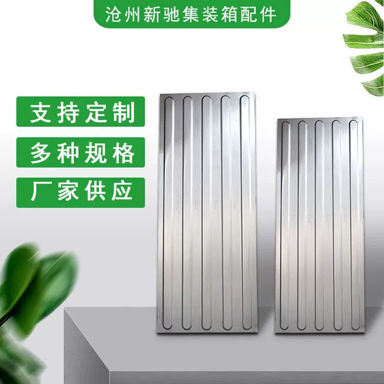 集装箱瓦楞板镀锌集装箱侧板集装箱房加工热镀锌瓦楞集装箱侧板