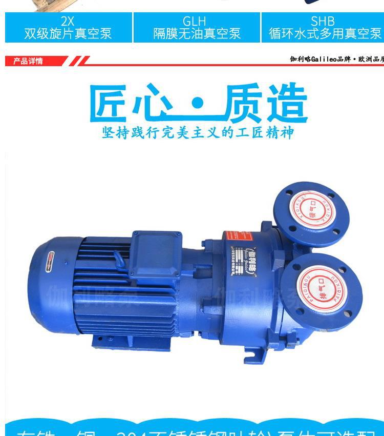 Vehicle-mounted vacuum pump commonly used for vacuuming and measuring negative pressure in brakes in Changzhou and Cangzhou