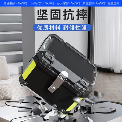 trunk large capacity storage – Motorcycle trunk