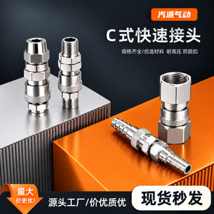 Cʽ���ٽ��^SP/PP20/SM/PM����L���Չ��C���i�����ʽ��幫ĸ�^