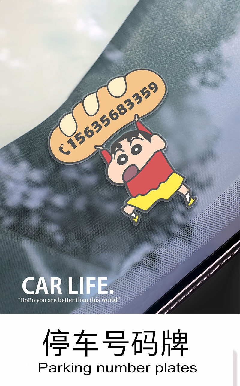 Car Moving Phone Number Plate Parking Sign Temporary Car Parking Number Plate Car Moving Number Plate Decorative Ornament Creative New Model