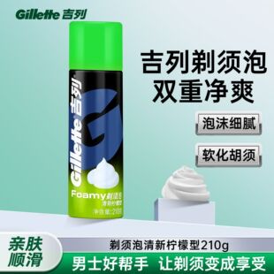 Gillette Shaving Foam Shaving Cream Shaving Cream Beard Cream Fresh Lemon Mint Type 210g