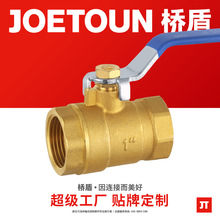 桥盾阀门直供216型铜球阀4分dn25手动两片式内丝螺纹59-1黄铜球阀