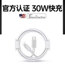 ��30W��䡿BS�m���O��17������15promax��������^pd20w���usb