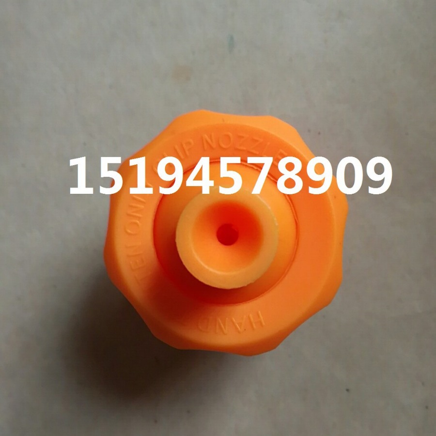 潜江市PP锥形雾化喷嘴 汽车前处理喷嘴 卡管喷嘴