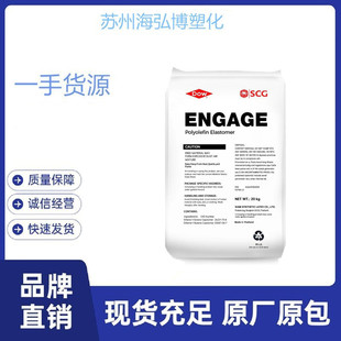 TPU American Dow 2530 injection molding grade high elasticity impact resistance chemical resistance sports equipment plastic raw materials