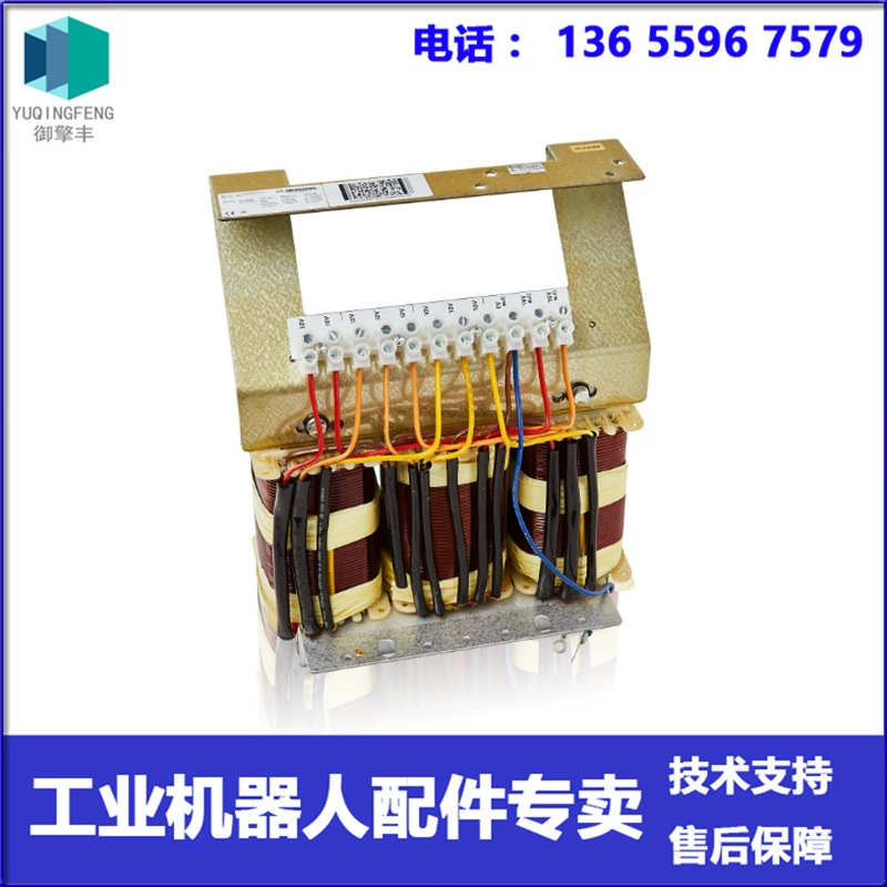 3HAC037017-001 трансформатор ABB робот Договоренность