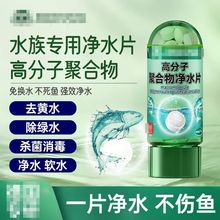 ߷ӾۺˮƬٳȏЧֽۃˮ׃峺