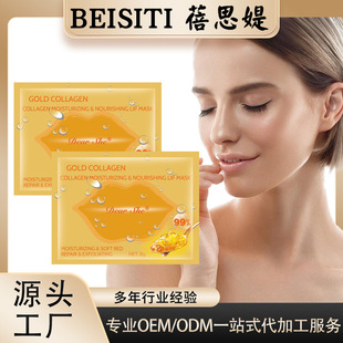 Foreign trade factory direct custom OEM gold collagen crystal lip film moisturizing tender and smooth moisturizing lip