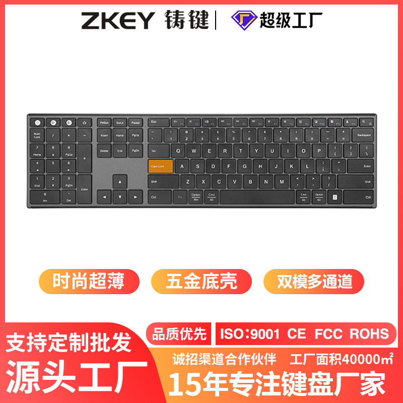 B084 Wireless Computer Keyboard Ultra-Thin Customized Professional Drawing Metal Bluetooth Keyboard Dual-Mode Connection Cad Wholesale