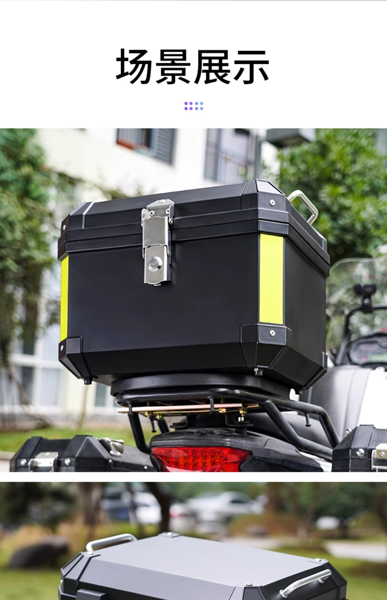 Suitable for Motorcycle Tail Box, Large Capacity Trunk, Universal Large Tool Box, Pedal Electric Vehicle Tail Box, Detachable
