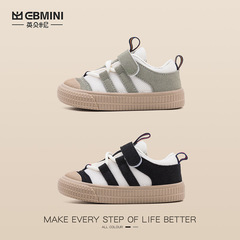 English translation: INBAOMINI Color-blocked Baby Spring New Product Breathable Children's Casual Shoes Fashion Anti-slip Soft Sole Girls' First Walking Shoes