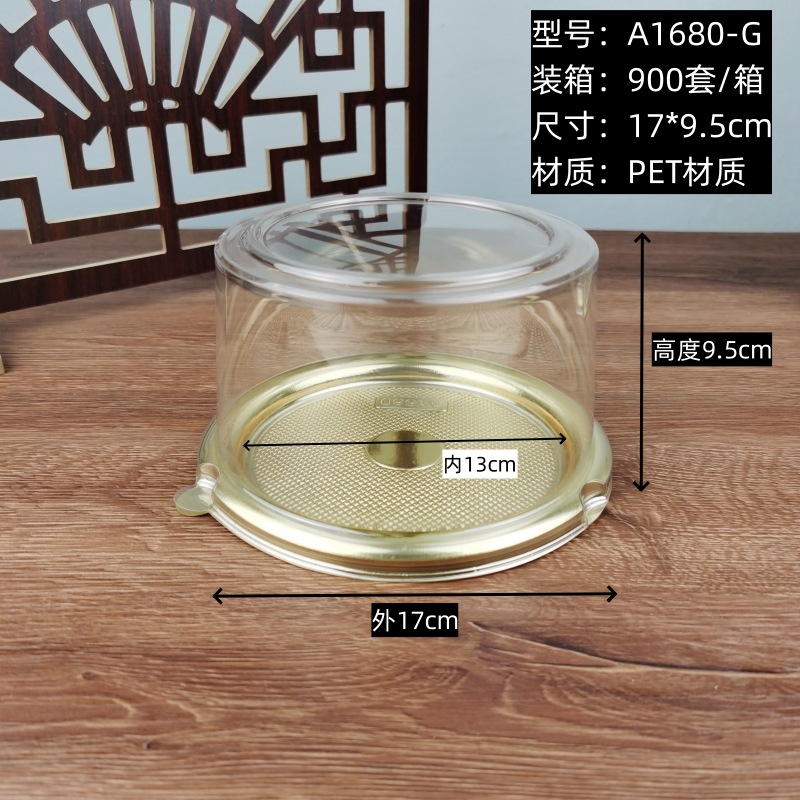 Pastel de mousse desechable A1680 oro 5 pulgadas de alta cubierta West dot hornada caja redonda mano lágrima pan caja de embalaje transparente