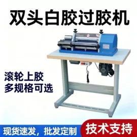 其他制鞋机械;上胶机;鞋机配件