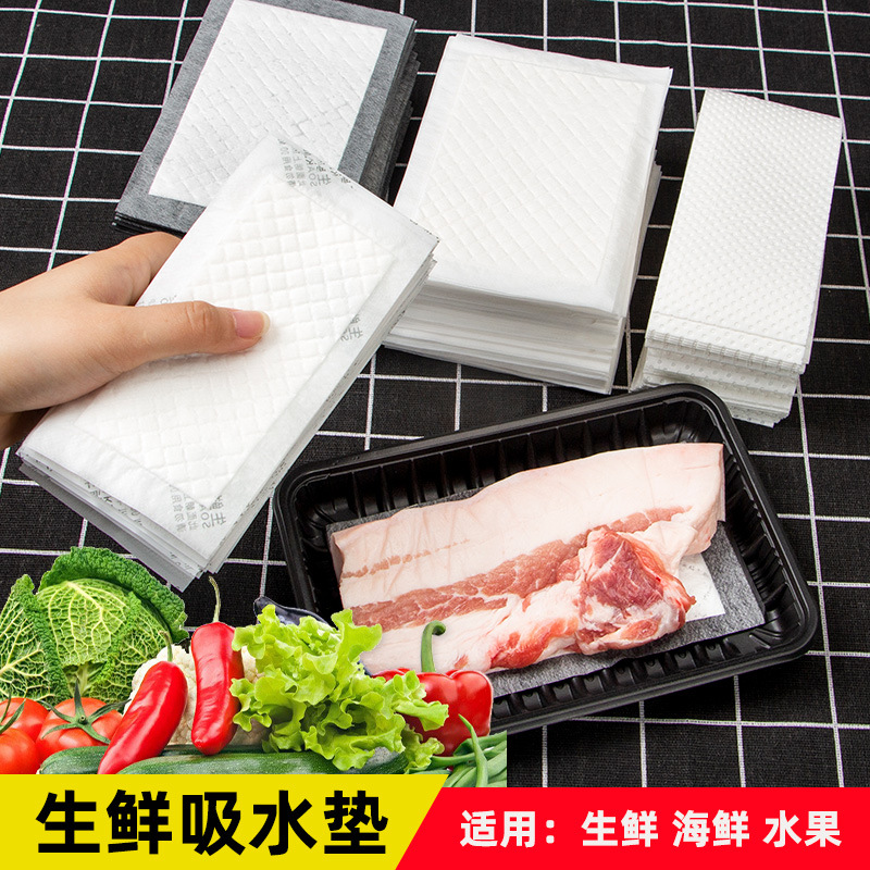 一次性生鲜食品吸水垫鲜肉吸血纸海鲜水果保鲜专用吸水纸厂家批发