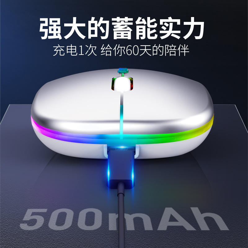 ワイヤレス充電超薄型静音デュアルモードbluetoothマウスパソコンノートビジネス発光無線マウス|undefined