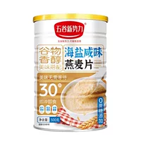 1688_0蔗糖冲调类食品