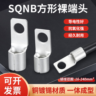 SQNB������������~���˼Ӻ��^�����ӽ��^խ�^�������^�䉺