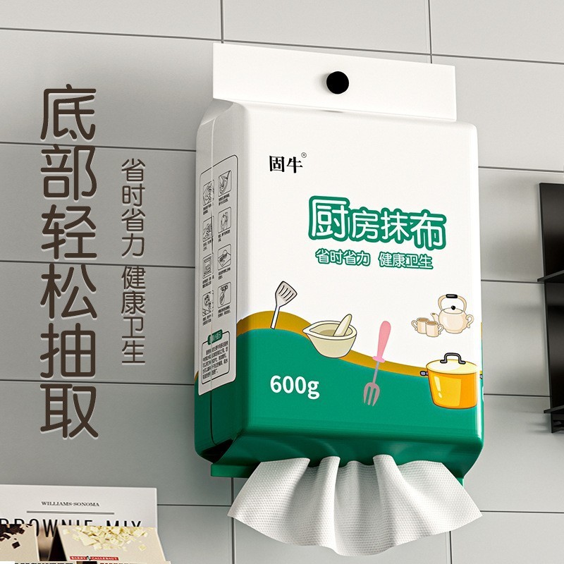キッチン使い捨て雑巾増粘特殊紙油吸収紙壁掛け乾湿両用食器洗い布洗える|undefined
