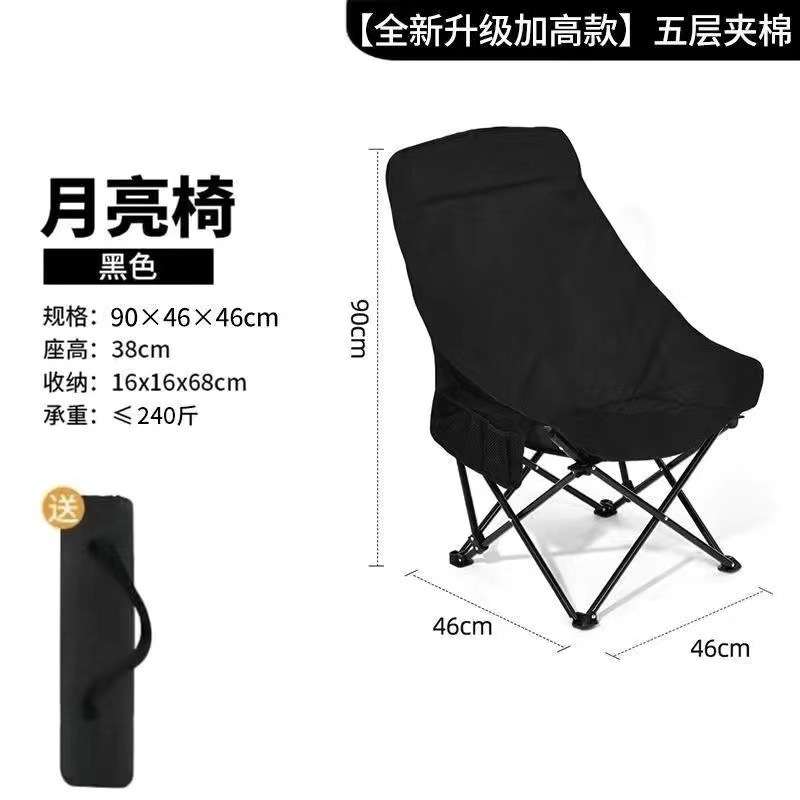 ムーンチェア屋外折りたたみ椅子ポータブルエッグロールテーブルフィールドキャンプ釣りピクニックスツール幅広|undefined