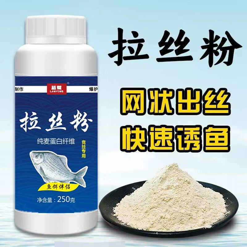 Плусты Fishing Fishing Sports Essentials Catfish Carp Pulling Wild Fishing Black Pit Big Ball Wheat Protein Bait Bottle