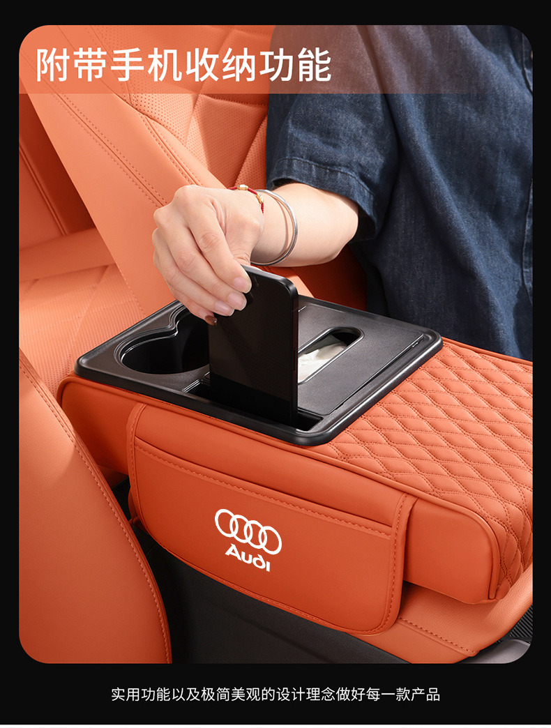 Suitable for Audi A4L A6L Q5L Q7 Q8A7L Car Central Armrest Box Pad Tissue Box Water Cup Holder Di