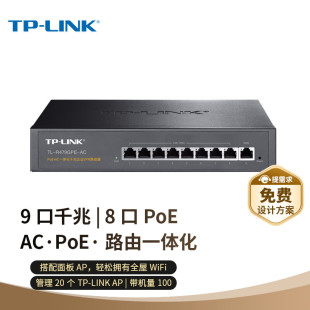 Tp-Link Tl-R479Gpe-Ac Gigabit Wired Router High Power 9-Port Poe Powered Ac Managed Ap