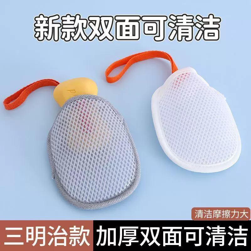 打泡网肥皂袋发泡网洁面洗面奶起泡网洗澡双面搓袋泡香皂收纳网袋