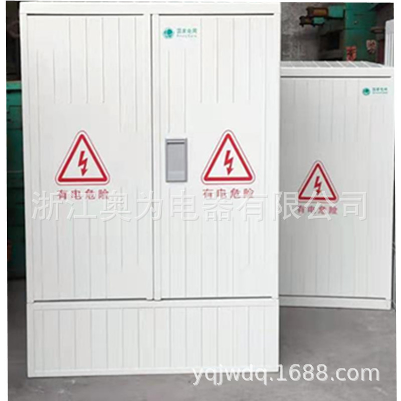 SMC玻璃钢户外防雨配电箱塑钢落地式电缆分支箱新标准国网箱