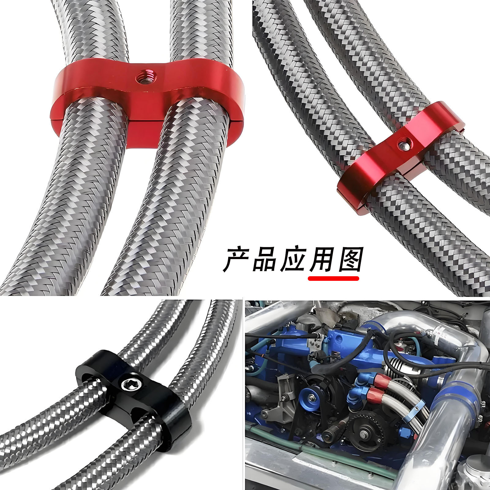 Car Parts An4-An20 Braided Oil Hose Double-Hole Clamp Separation Buckle Aluminum Alloy Pipe Clamp Suitable for Various Hoses