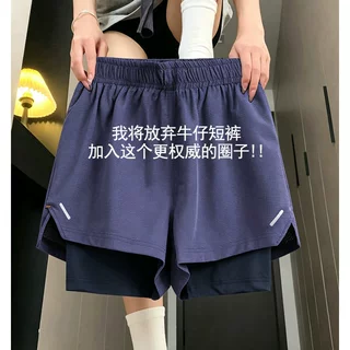 运动短裤女2026新款夏季薄款小个子大码瑜伽健身裤跑步训练速干裤