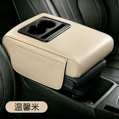 Thickened Car Center Console Armrest: Armrest box