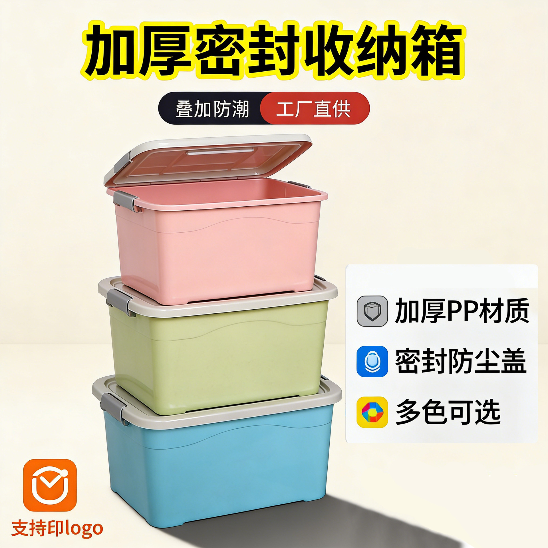 뚜껑이 있는 플라스틱 투명 의류 보관함, 초대형 두꺼운 사각형 대용량 정리함 보관함