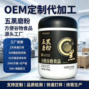 ��֥����Һڶ�ɣ�ط�����s�Z��͠I�B��oem�������t��ɽș��