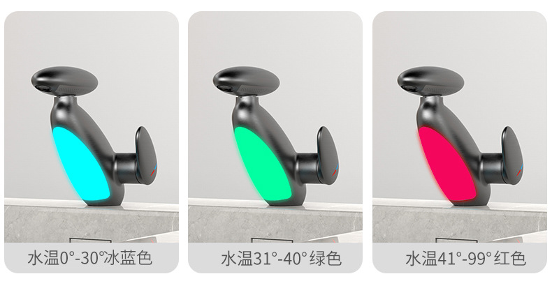 Cross-border pull-out ET ambient light faucet, bathroom washbasin, spaceship, universal waterfall, four-speed cold and hot water faucet undefined