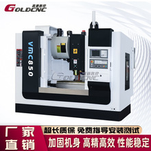 VMC850���SCNC��ʽ�ӹ�����800mm�г��~�X�����Ô��ؼӹ����ęC̨