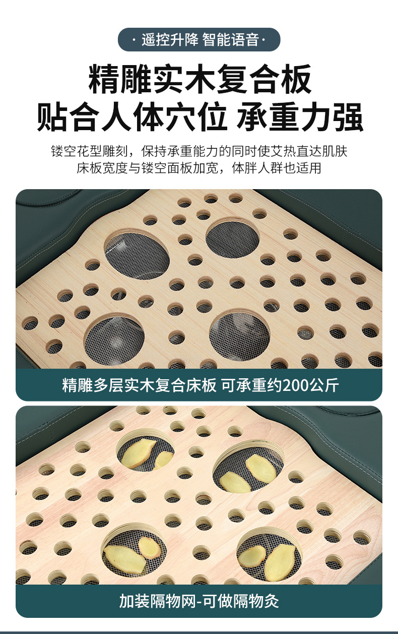 Smart Moxibustion Bed Full Body Smoke-Reduced Herbal Warming Massage Table for Home and Spa Use specifications