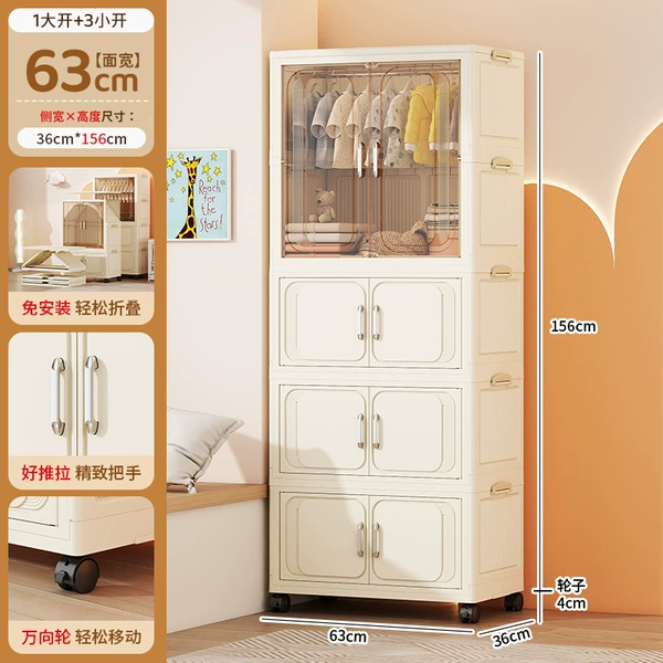 63 sides wide - mixed color [1 wardrobe + 3 folding boxes]