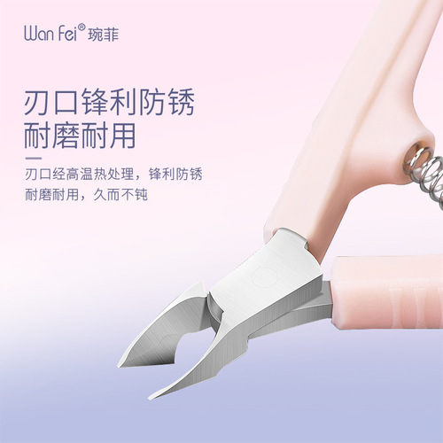 Wanfei oblique manicure tools, manicure and pedicure scissors, nail groove special professional plastic peeling scissors and olecranon pliers