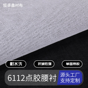 �F؛6112-8302�c�z���r�Ӻ�Ӳ�r���r�o��112cm�T���м���֬�r��