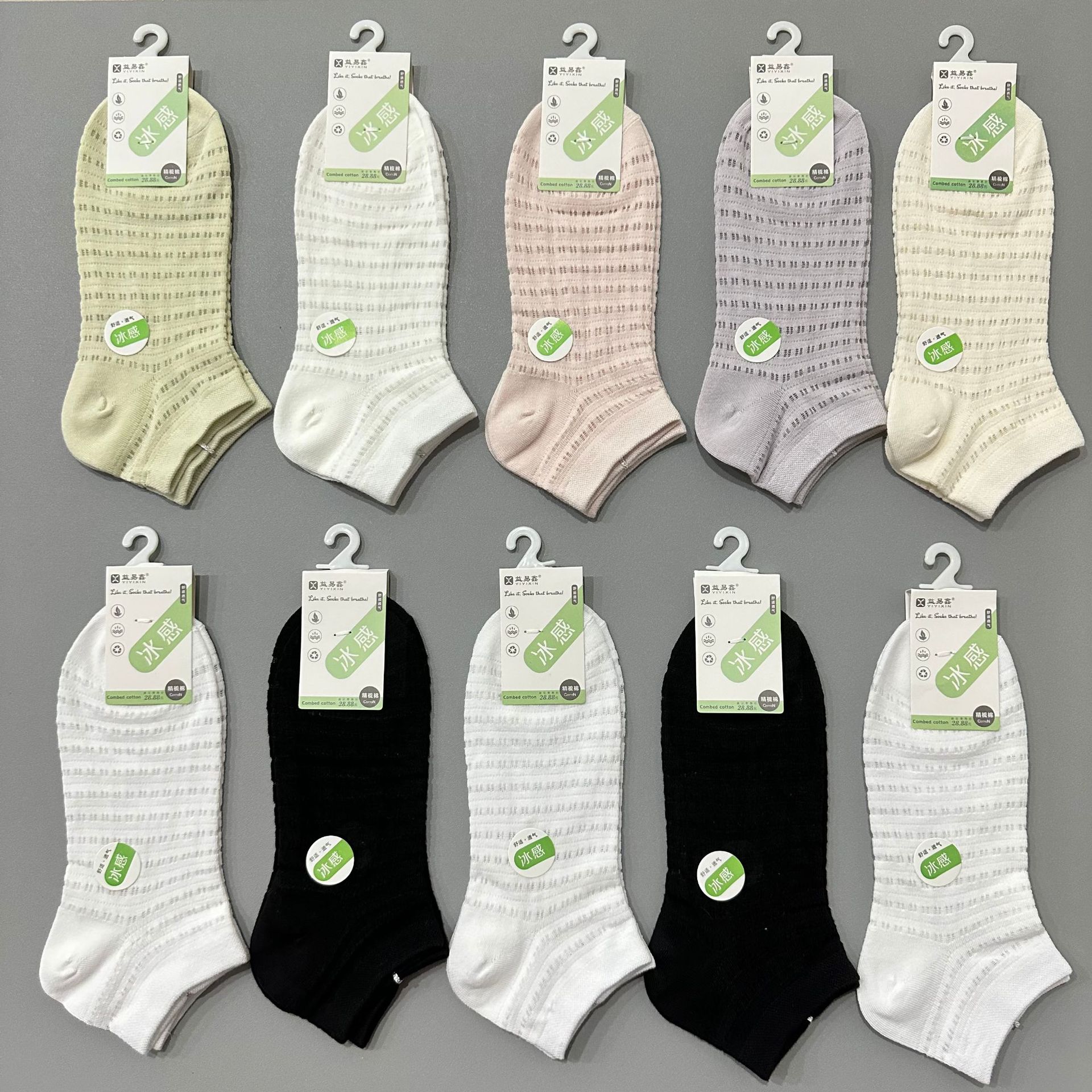 Pure color socks women's combed cotton socks spring and summer thin mesh low-cut low-cut boat Socks double-mouth ice-feeling men's short