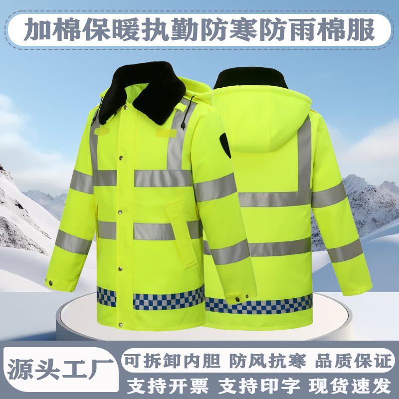 Fluorescent Reflective Raincoat with Cotton and Fleece Lining, New Style for Traffic Duty, Winter Protection, Warmth, and Cold Protection Clothing for Cycling on Highways